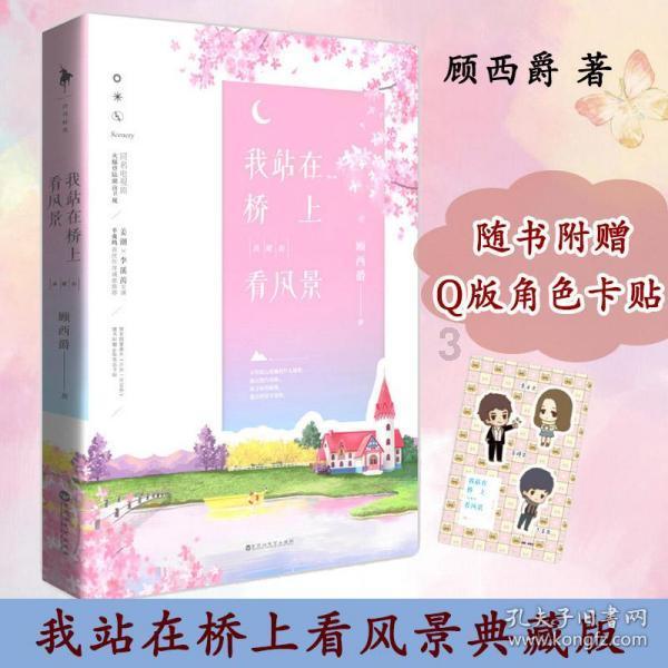 塞尔达荒野之息
