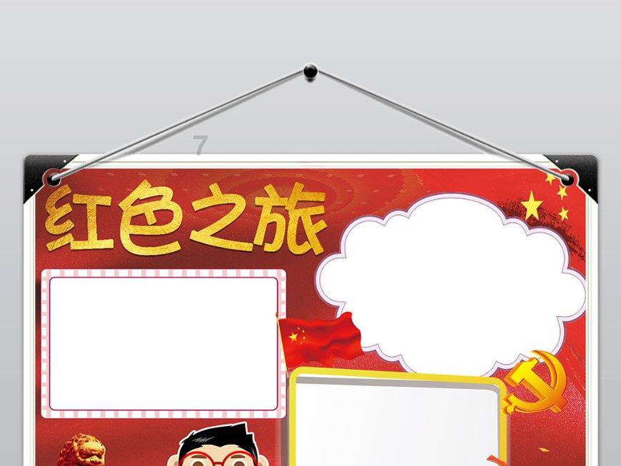 沿滩区开展关爱青少年暖冬行动