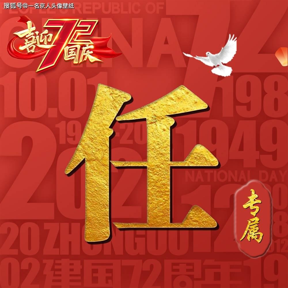 “用羽毛球的价引球拍的流”也是虚假宣传