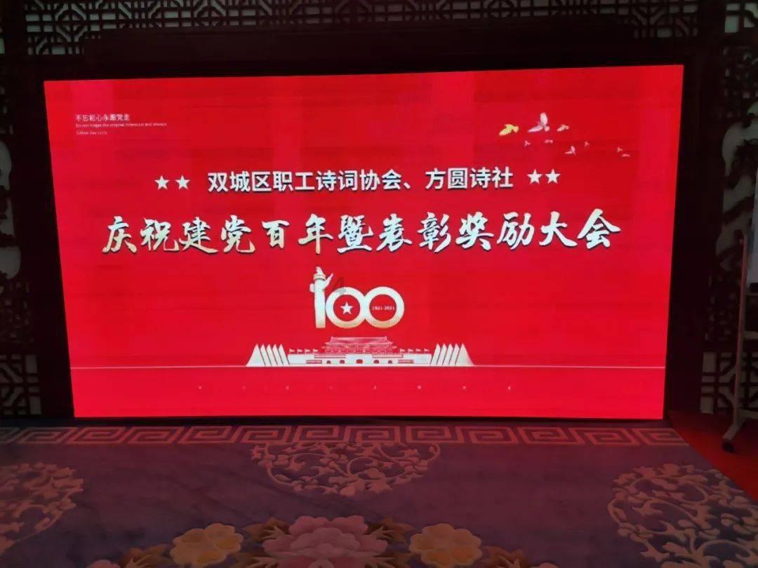 梦幻手游怎么转钱给大号
