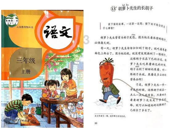 可爱南瓜救援精灵